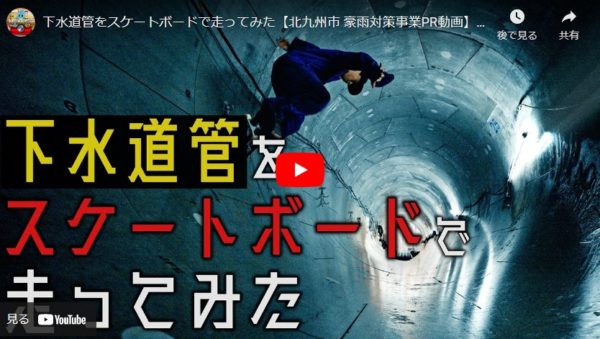 楽しみにしていたお仕事が公開されました