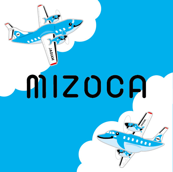 天草空港にて天草のいいところをギュッと集めた売店を始めました。